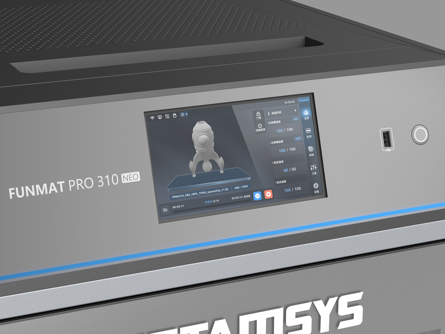 Intamsys FUNMAT PRO 310 Neo